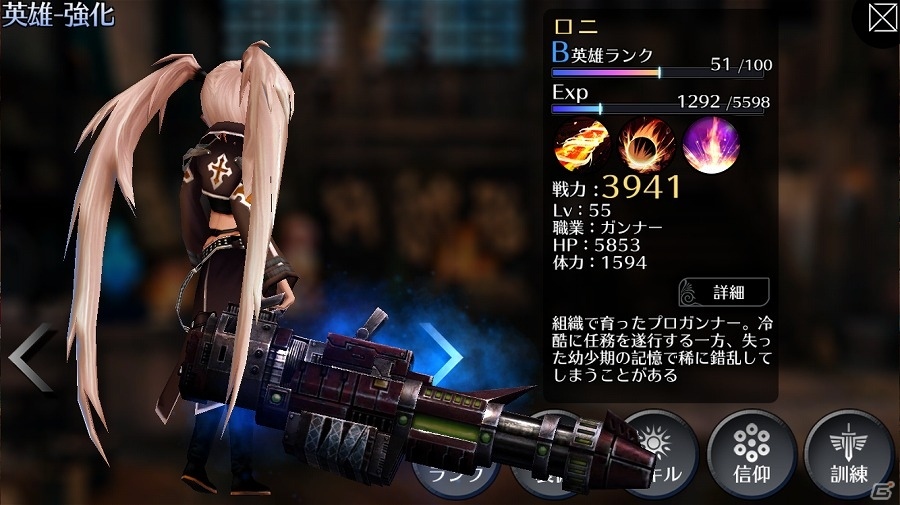 iOS/Android「EMPIRE IN THE STORM」悪夢級の新モンスター「ナイトメア」が降臨！特別討伐イベントも開催の画像7