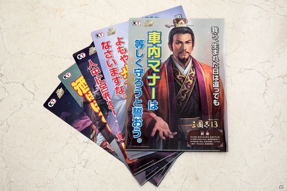 PC「三国志ツクール」ニコニコ自作ゲームフェス2016「三国志ツクール賞」「ファミ通賞」の賞品が決定の画像2