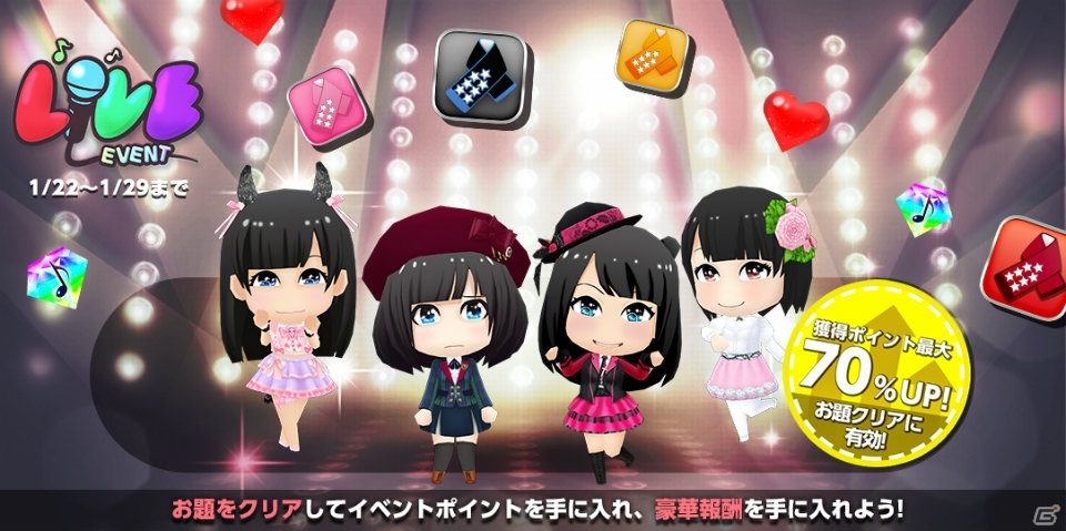 「AKB48グループ ついに公式音ゲーでました。」SKE48高柳明音さん、NMB48渡辺美優紀さん、HKT48宮脇咲良さんのリクエスト曲が登場の画像2