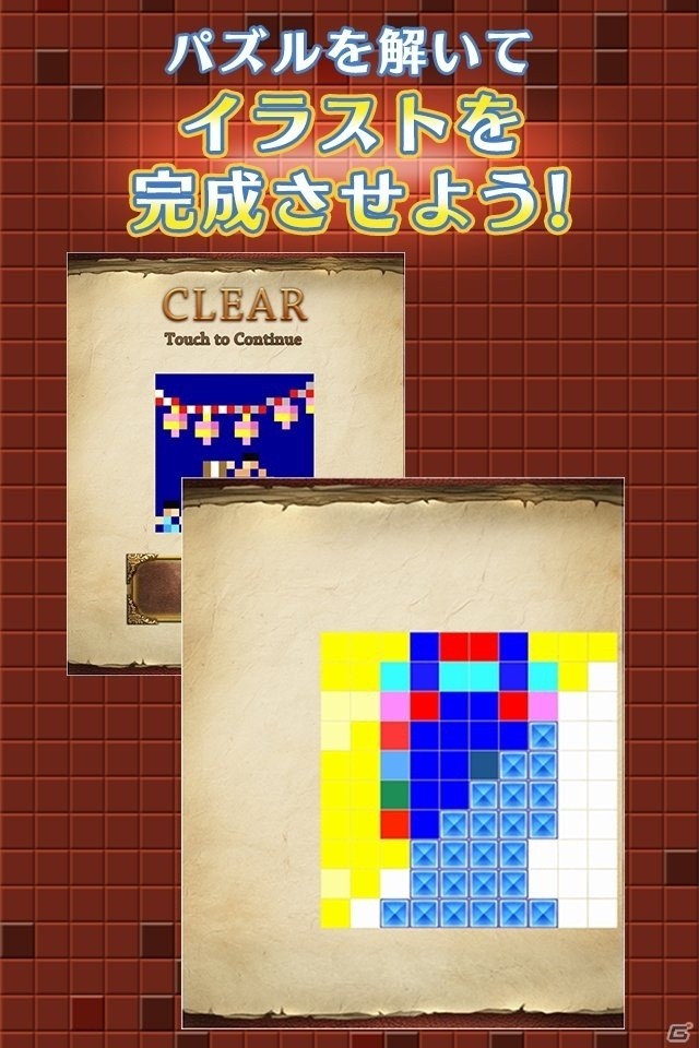 シンプルルールで奥深い！iOS「お絵かきパズル1000！」無料版が配信の画像5