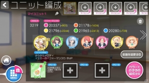iOS/Android向けリズムゲーム「ガールフレンド（♪）」を紹介！今週のおすすめスマホゲームアプリレビューの画像2