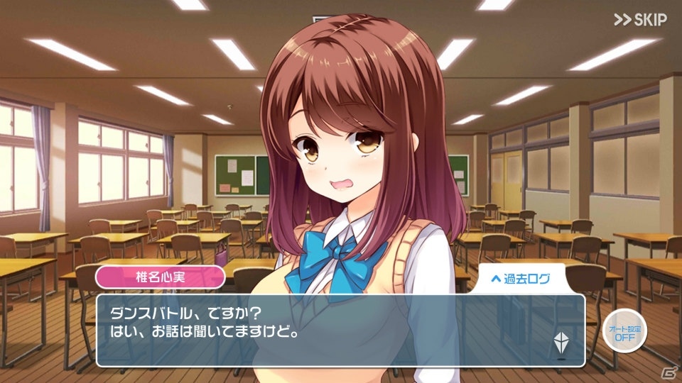iOS/Android向けリズムゲーム「ガールフレンド（♪）」を紹介！今週のおすすめスマホゲームアプリレビューの画像14