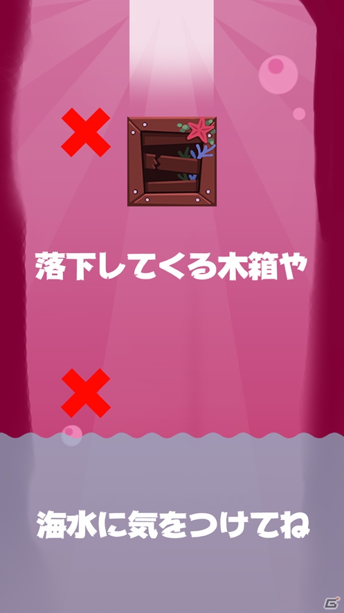 激ムズ系カジュアルアクション「カベキック！ピノキオ - 高度10,000cmで脱出できる？ -」がiOS/Android向けに配信の画像6