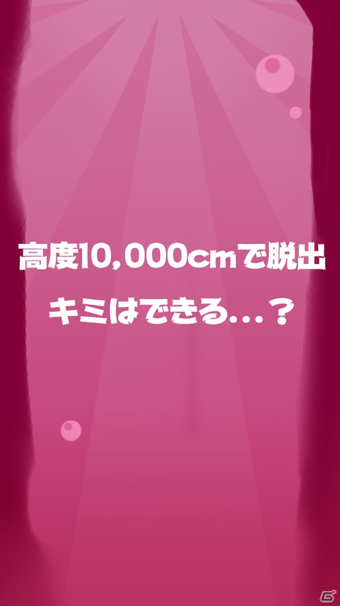 激ムズ系カジュアルアクション「カベキック！ピノキオ - 高度10,000cmで脱出できる？ -」がiOS/Android向けに配信の画像7