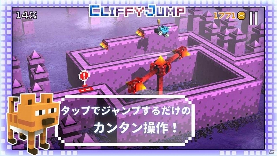 全17のステージを可愛いキャラクターたちでジャンプ！iOS/Android「クリッフィージャンプ」が配信の画像2
