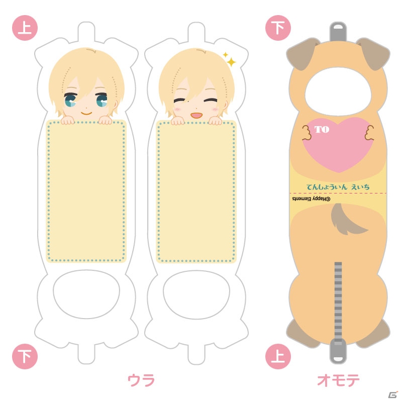 着ぐるみ姿のメンバーがキュート！「あんさんぶるスターズ！」着ぐるみメモが2016年4月に発売―本日より予約受付スタートの画像11