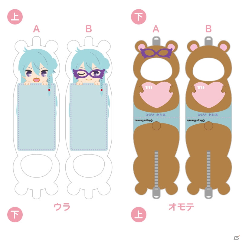 着ぐるみ姿のメンバーがキュート！「あんさんぶるスターズ！」着ぐるみメモが2016年4月に発売―本日より予約受付スタートの画像13