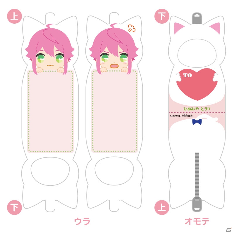 着ぐるみ姿のメンバーがキュート！「あんさんぶるスターズ！」着ぐるみメモが2016年4月に発売―本日より予約受付スタートの画像17