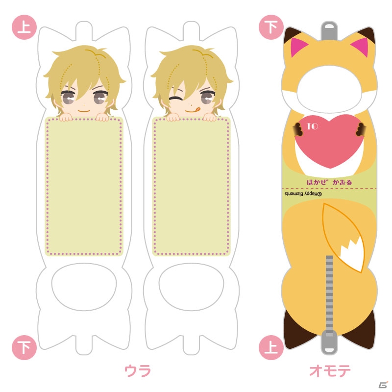 着ぐるみ姿のメンバーがキュート！「あんさんぶるスターズ！」着ぐるみメモが2016年4月に発売―本日より予約受付スタートの画像25
