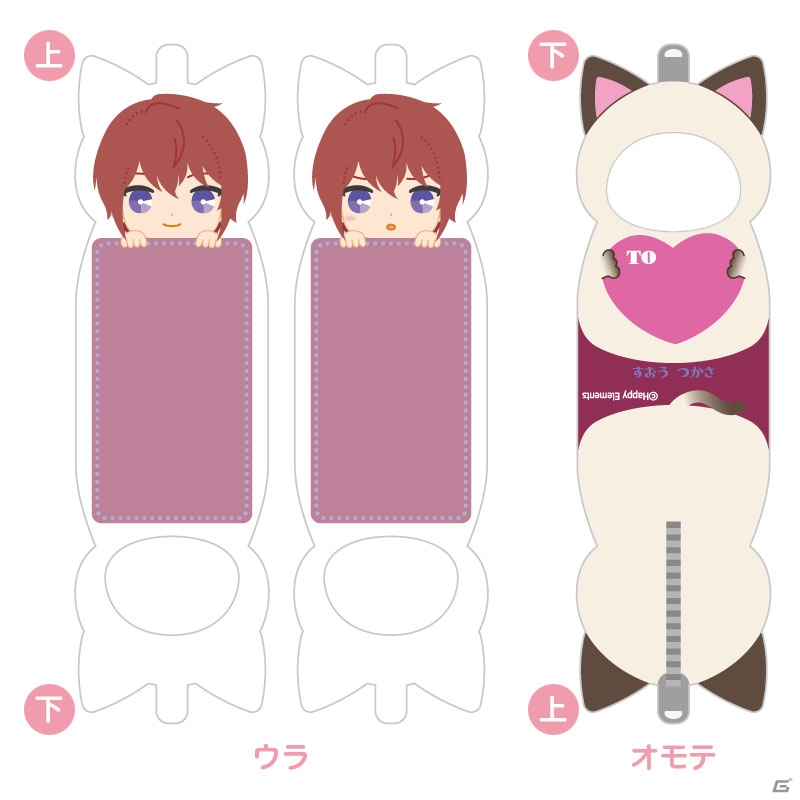 着ぐるみ姿のメンバーがキュート！「あんさんぶるスターズ！」着ぐるみメモが2016年4月に発売―本日より予約受付スタートの画像33