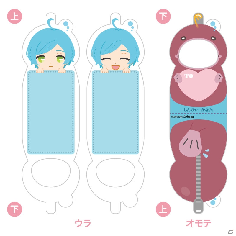 着ぐるみ姿のメンバーがキュート！「あんさんぶるスターズ！」着ぐるみメモが2016年4月に発売―本日より予約受付スタートの画像37