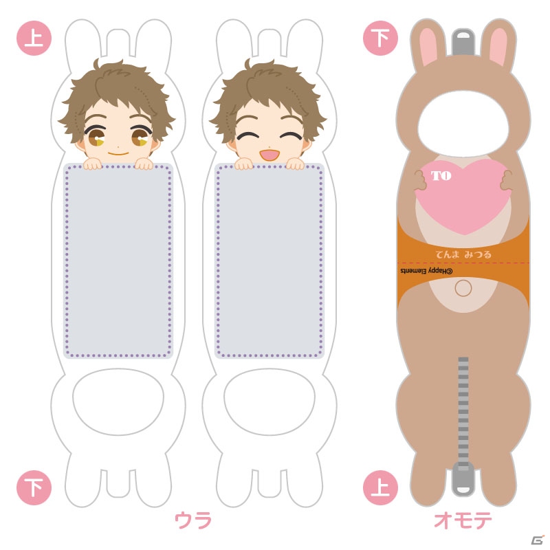 着ぐるみ姿のメンバーがキュート！「あんさんぶるスターズ！」着ぐるみメモが2016年4月に発売―本日より予約受付スタートの画像47