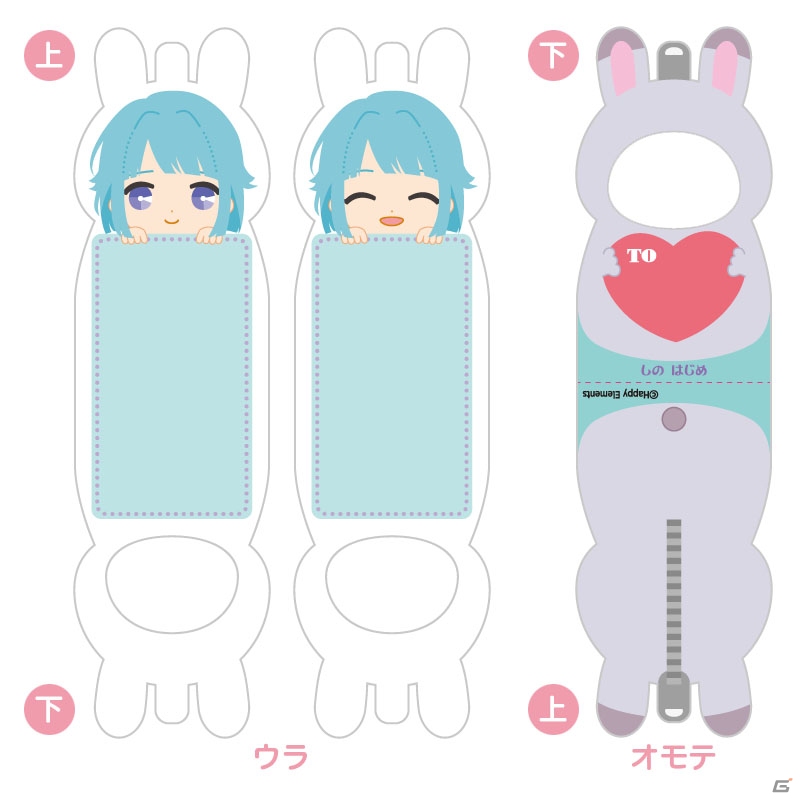 着ぐるみ姿のメンバーがキュート！「あんさんぶるスターズ！」着ぐるみメモが2016年4月に発売―本日より予約受付スタートの画像49