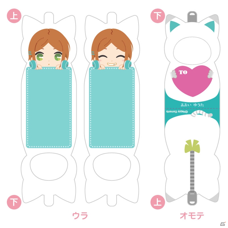 着ぐるみ姿のメンバーがキュート！「あんさんぶるスターズ！」着ぐるみメモが2016年4月に発売―本日より予約受付スタートの画像55