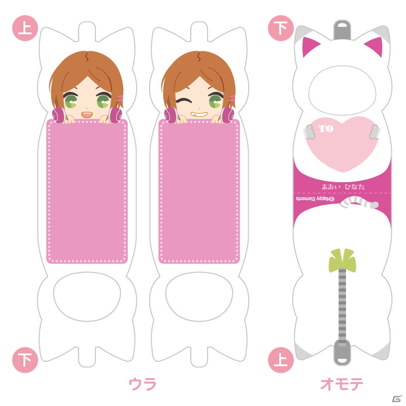 着ぐるみ姿のメンバーがキュート！「あんさんぶるスターズ！」着ぐるみメモが2016年4月に発売―本日より予約受付スタートの画像57