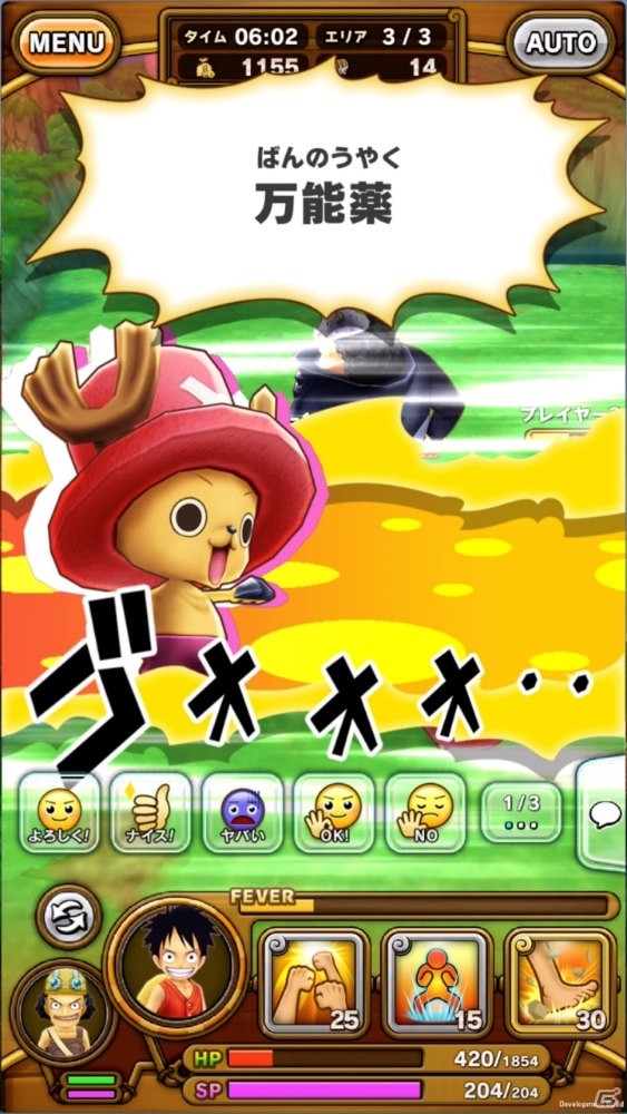 iOS/Android「ONE PIECE サウザンドストーム」クローズドβテストのフィードバックレポートが公開の画像2