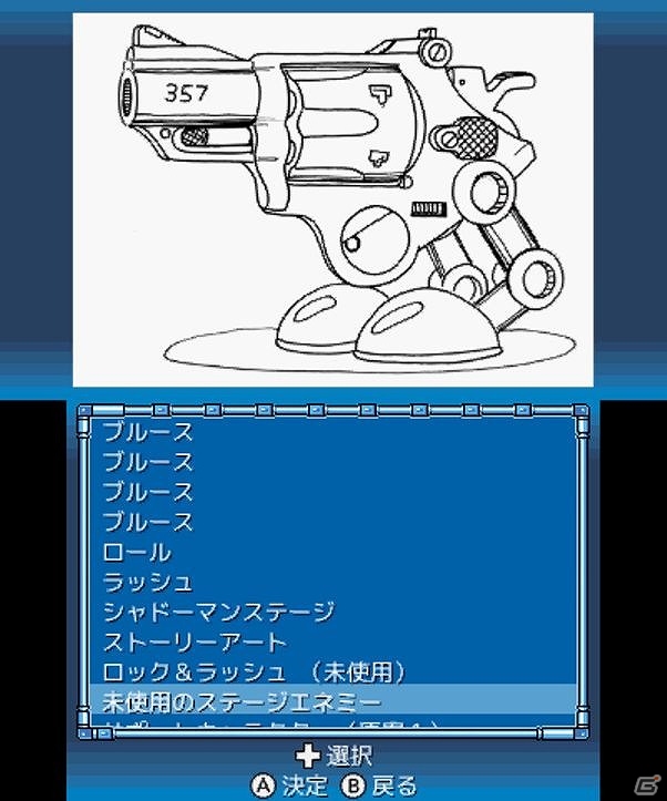 「ロックマン クラシックス コレクション」追加要素のチャレンジモード＆ミュージアムモードを紹介！の画像11