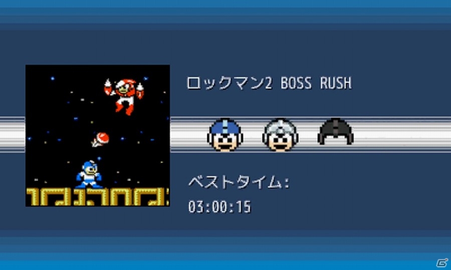 「ロックマン クラシックス コレクション」追加要素のチャレンジモード＆ミュージアムモードを紹介！の画像9
