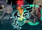 iOS「怒首領蜂一面番長」がカジュアルe-sports「RANKERS」に参戦！大会に入賞し賞金を手に入れよう
