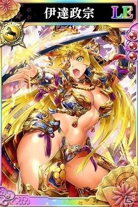 iOS/Android「戦国やらいでか -乱舞伝-」華姫武将・伊達政宗が参戦！LE確定チケットがもらえる100万DL突破記念ログインボーナスも開始の画像3