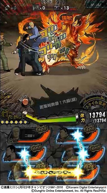 パズドラモンスターと拳で戦おう！iOS/Android「クローズ×WORST V」にて「パズル＆ドラゴンズ」とのコラボイベントが開催の画像2