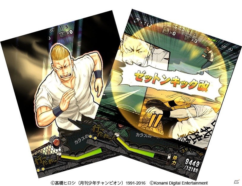 パズドラモンスターと拳で戦おう！iOS/Android「クローズ×WORST V」にて「パズル＆ドラゴンズ」とのコラボイベントが開催の画像8