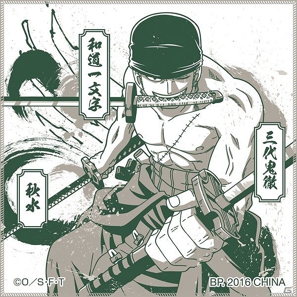着物姿のナミやロビンが立体化！「一番くじ ワンピース 咲き誇れ！艶色麦わら絵巻」が月上旬より発売の画像15