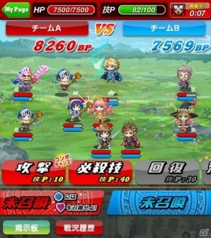 iOS/Android「ドラゴンリーグX／A」にてコラボ第1弾「オオカミ姫バトルアリーナ」が開幕の画像2