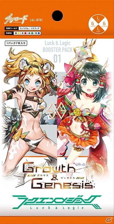 TCG「ラクエンロジック」尾崎由香さん、松井恵理子さんも出演するスターター＆ブースター発売記念イベントが開催！の画像4