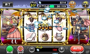 iOS/Android「ケリ姫スイーツ」新エリア「魅惑のエルメリゾート」がグランドオープン！使用人「ビスキュイサンド」も登場の画像3
