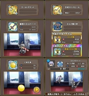 iOS/Android「ケリ姫スイーツ」新エリア「魅惑のエルメリゾート」がグランドオープン！使用人「ビスキュイサンド」も登場の画像6