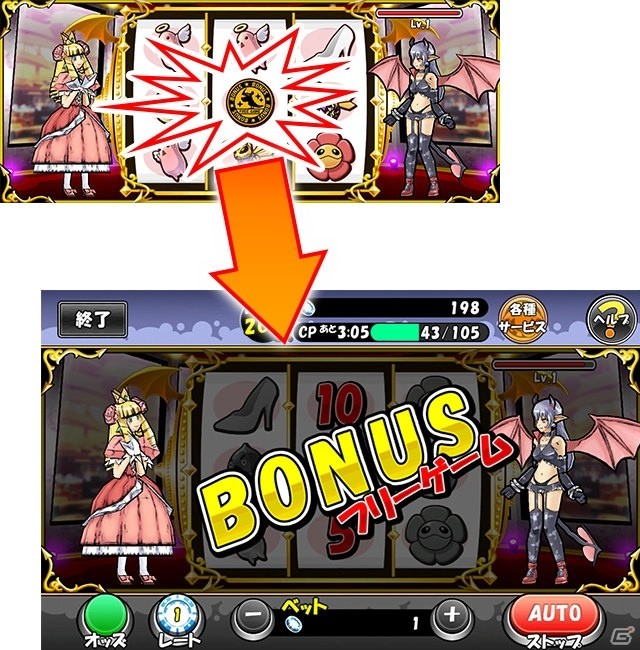 iOS/Android「ケリ姫スイーツ」新エリア「魅惑のエルメリゾート」がグランドオープン！使用人「ビスキュイサンド」も登場の画像4