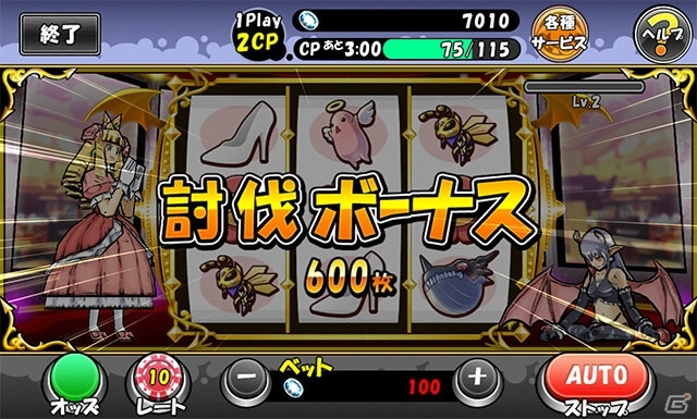 iOS/Android「ケリ姫スイーツ」新エリア「魅惑のエルメリゾート」がグランドオープン！使用人「ビスキュイサンド」も登場の画像5