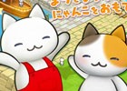 iOS/Android「ほしの島のにゃんこ」新しいエリア「みなとまち」が登場！ステキな街で世界中のにゃんこを迎えよう