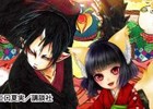 iOS/Android「あやかし百鬼夜行～妖怪育成奇譚～」漫画「鬼灯の冷徹」コラボが2月11日より開始！オリジナルシナリオも楽しめる