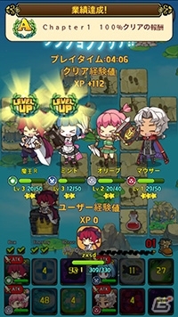 iOS/Android「ぽけっとアドベンチャー」の事前登録受付が開始―ゆる～いキャラたちと世界の謎にゆるく迫る脱力系冒険RPGの画像3