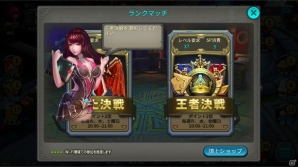 iOS/Android「太極パンダ」転職＆ギルド闇市など機能追加アップデートが実施の画像3