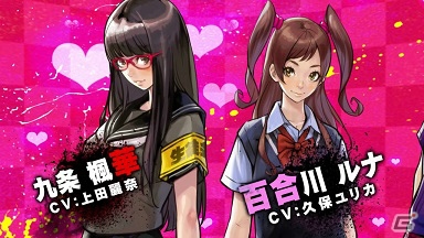 PS Vita「UPPERS」疾走感あふれるプロモーションビデオが公開！8人のクイーンたちの情報もの画像2