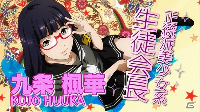 PS Vita「UPPERS」疾走感あふれるプロモーションビデオが公開！8人のクイーンたちの情報もの画像33