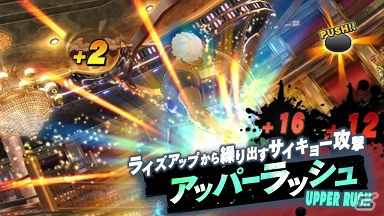 PS Vita「UPPERS」疾走感あふれるプロモーションビデオが公開！8人のクイーンたちの情報もの画像4