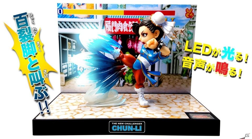 「ストリートファイター」“百裂脚”が再現されたLEDサウンド付春麗フィギュアが2月下旬に発売！の画像1