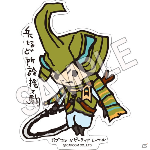 「カプコン」×「B-SIDE LABEL」面白くってかっこいいコラボステッカー第3弾が発売！の画像16