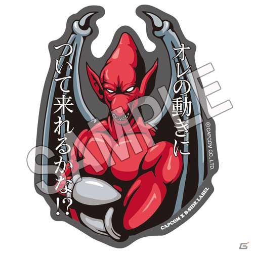「カプコン」×「B-SIDE LABEL」面白くってかっこいいコラボステッカー第3弾が発売！の画像21