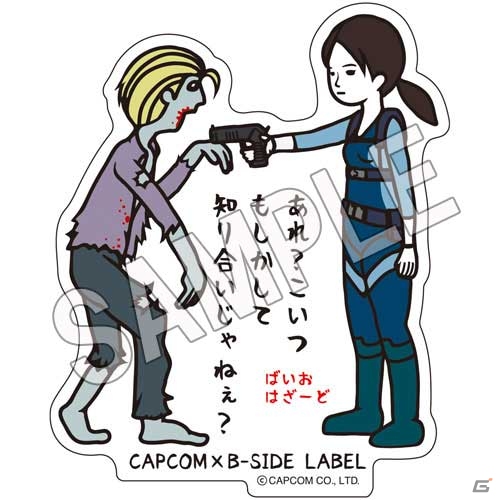 「カプコン」×「B-SIDE LABEL」面白くってかっこいいコラボステッカー第3弾が発売！の画像23