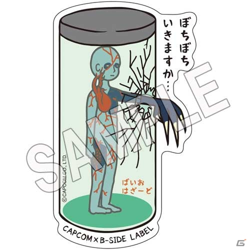 「カプコン」×「B-SIDE LABEL」面白くってかっこいいコラボステッカー第3弾が発売！の画像24