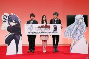 TVアニメ「聖戦ケルベロス 竜刻のファタリテ」松岡禎丞さん、M・A・Oさん出演の製作発表記者会オフィシャルレポートが到着！の画像3