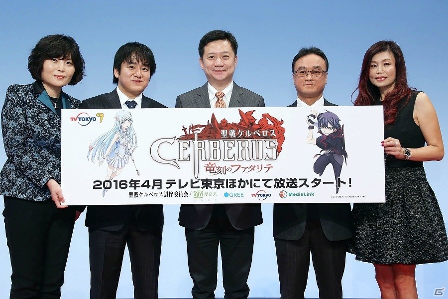 TVアニメ「聖戦ケルベロス 竜刻のファタリテ」松岡禎丞さん、M・A・Oさん出演の製作発表記者会オフィシャルレポートが到着！の画像1
