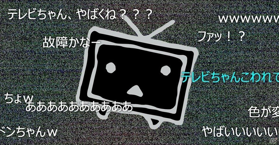 iOS版「太鼓の達人プラス」イベント対象曲をプレイして特典を貯めよう！闘会議2016特別イベント「みんなでニコニコテレビちゃんを救うんだドン！」が開催の画像1