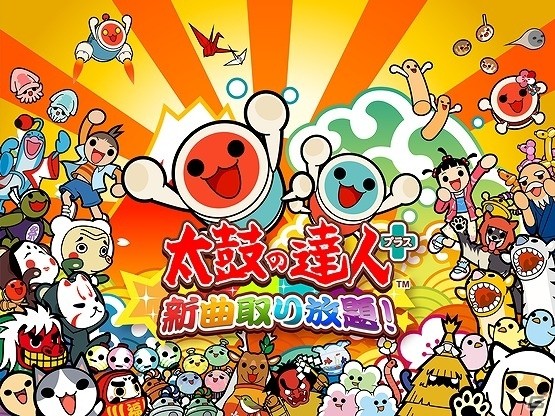 iOS版「太鼓の達人プラス」イベント対象曲をプレイして特典を貯めよう！闘会議2016特別イベント「みんなでニコニコテレビちゃんを救うんだドン！」が開催の画像4
