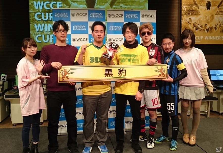 WCCF全国決勝大会「WCCF CUP WINNER'S CUP The 10th」激戦を制し“Yossy監督”が優勝を獲得！の画像3